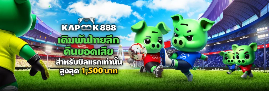 kapook 888 login thailand