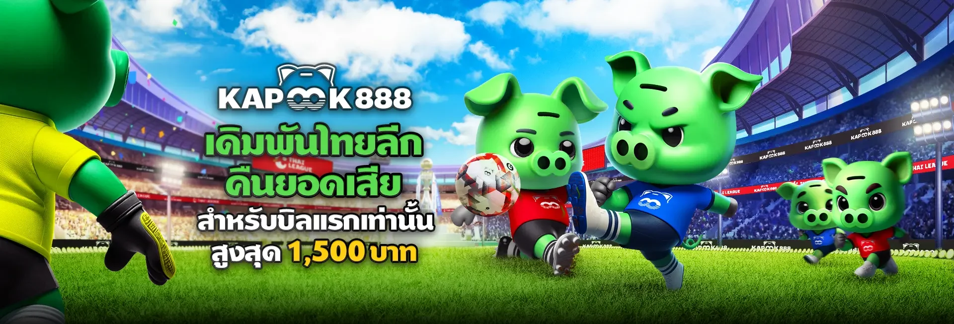 kapook 888 login thailand